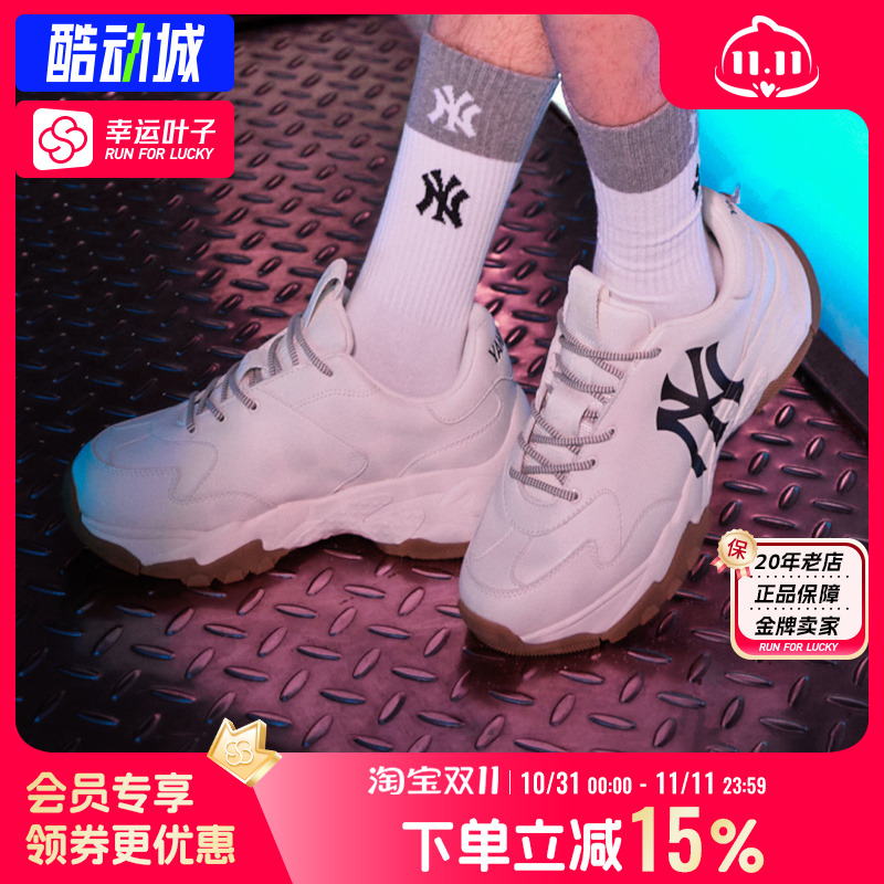 MLB老爹鞋男鞋女鞋2025秋季新款运动鞋显高厚底休闲鞋小白鞋SHBNA