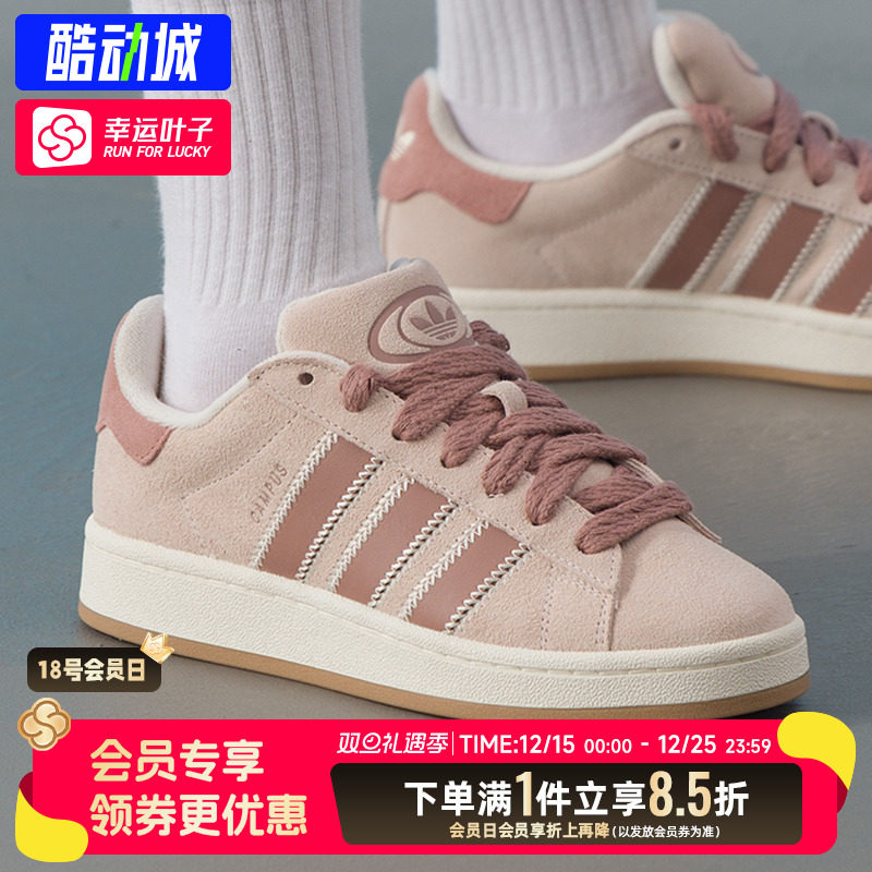 阿迪达斯三叶草女鞋2025秋季新款CAMPUS 00s运动鞋休闲板鞋JQ5804