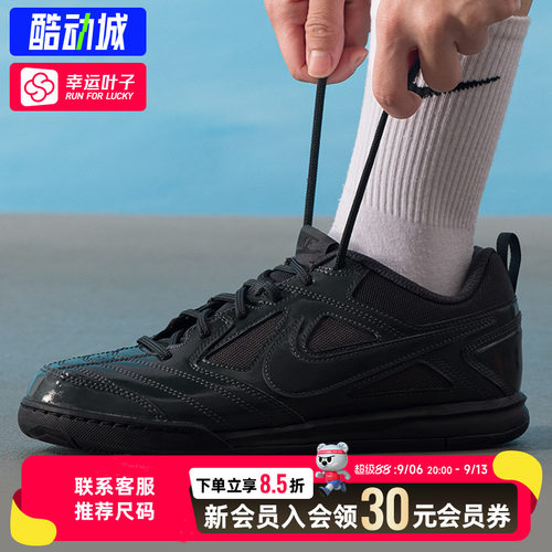 幸运叶子|耐克大童鞋女鞋26新款运动鞋GATO LV8 (GS)网球鞋休闲鞋