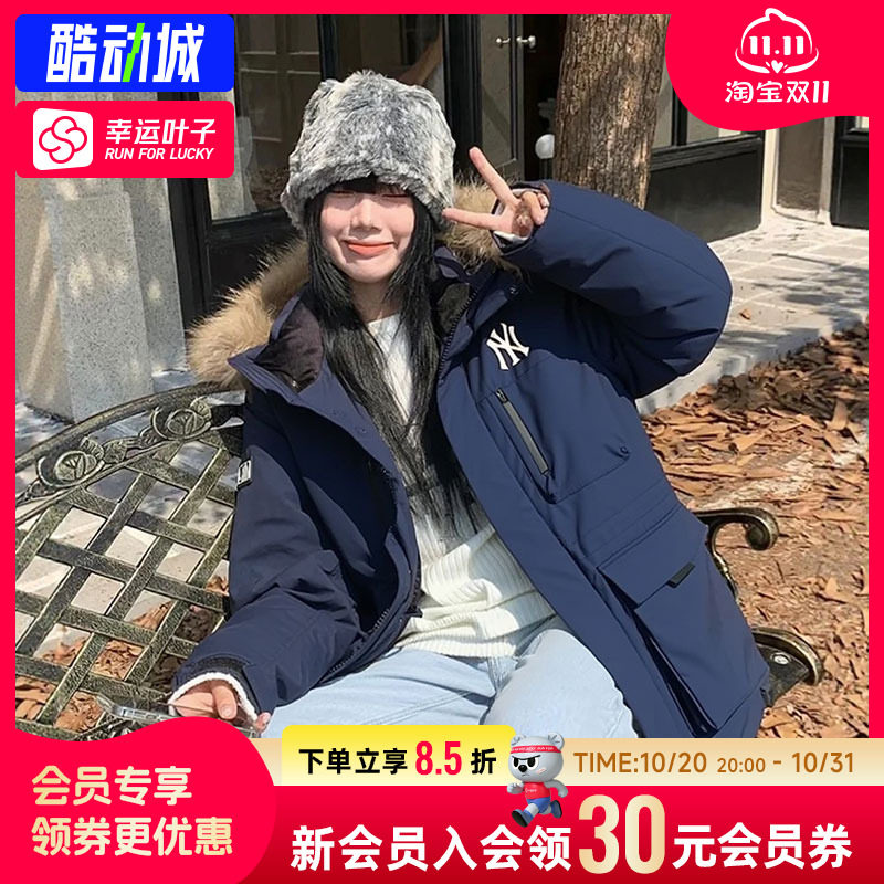 幸运叶子|MLB韩版大毛领羽绒服男装女装26秋季新款派克服工装外套