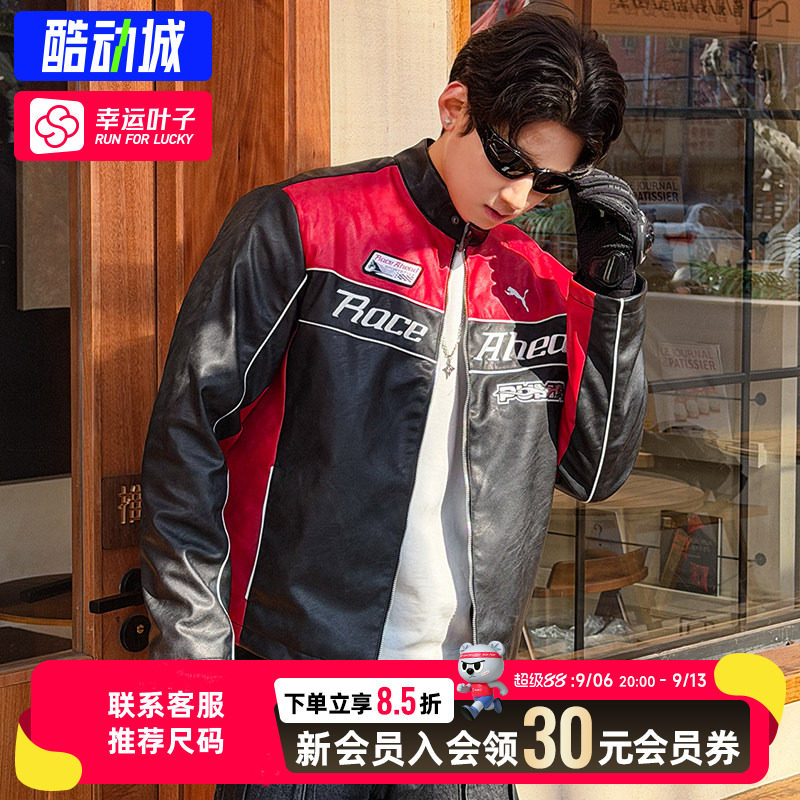 幸运叶子|彪马男女款赛车服正品黑红皮质夹克秋季运动休闲外套