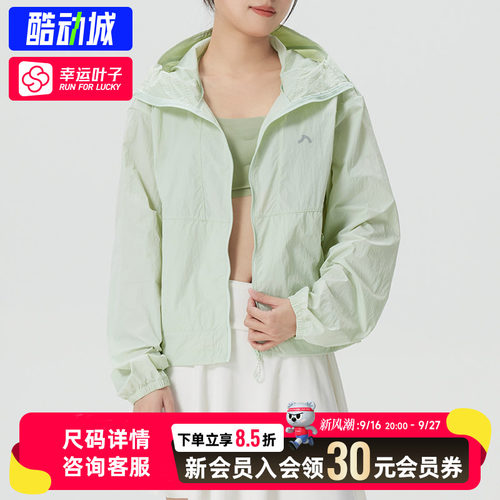 幸运叶子|LANBU蓝步女装运动服26秋季新款户外休闲时尚透气皮肤衣
