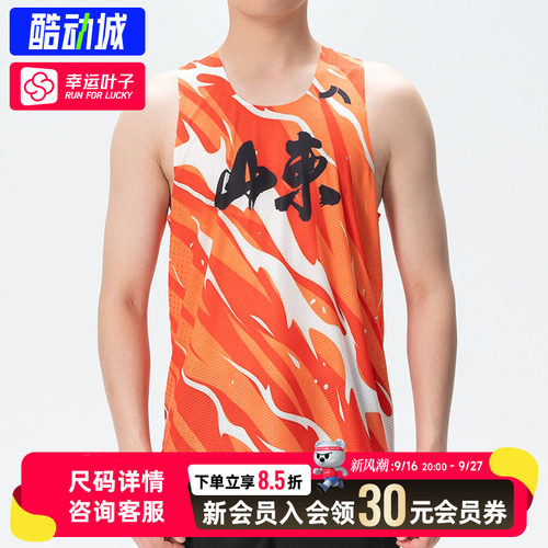 幸运叶子|LANBU蓝步跑步背心2026夏季款男上装健身训练无袖运动服
