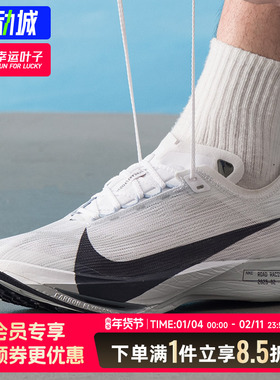 耐克男鞋官方正品ZOOMX STREAKFLY 2碳板跑鞋2025冬季新款运动鞋