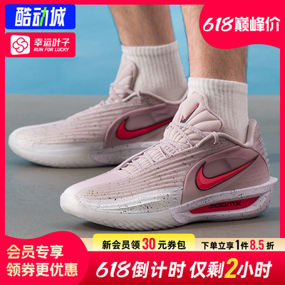 幸运叶子|耐克GTcut3TurboEP男鞋2026新款篮球鞋耐磨运动鞋HV9919