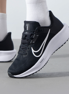 幸运叶子|耐克男鞋官方NIKE QUEST 6跑鞋2026新款缓震休闲运动鞋