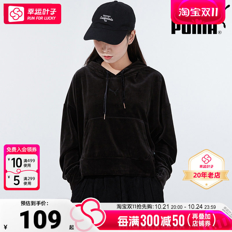 846417-01/��ͼ��/˿�޲��� XS PUMA������Ʒ��ñ����Ůװ2024�＾�¿��˶���˿�ޱ�ů������ͷ��