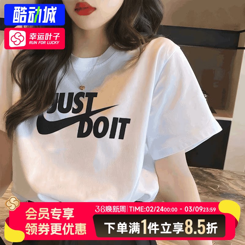 耐克体恤官方正品上衣男款女款情侣款短袖26春夏新款运动服棉T恤