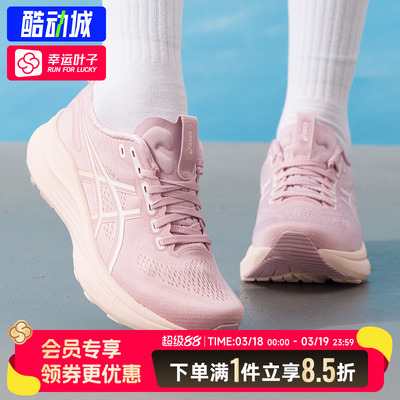 ASICS亚瑟士跑鞋女GEL-KAYANO 32缓震支撑透气运动跑步鞋1012B838