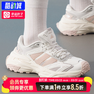 阿迪达斯女鞋春季新款XLG STORM EDGE缓震训练跑步鞋JQ4085