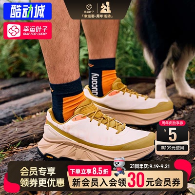 幸运叶子|索康尼官方TRIGON ULTRA男女跑鞋缓震回弹徒步鞋S28 7
