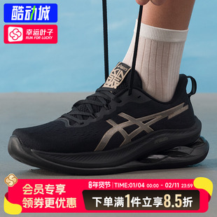 亚瑟士跑步鞋男鞋GEL-KINSEI MAX缓震透气支撑训练运动鞋1011C204