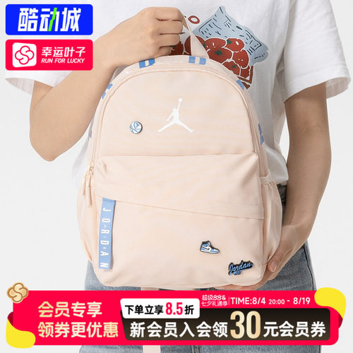 幸运叶子|耐克双肩包男包女包运动生活款校园上学通勤便携背包