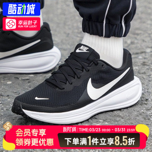 耐克男鞋官方正品休闲鞋26春季新款运动鞋网面透气缓震跑步鞋男款