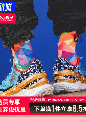 安德玛官方UA官方男鞋女鞋CURRY 2 LOW FLOTRO运动篮球鞋3026276