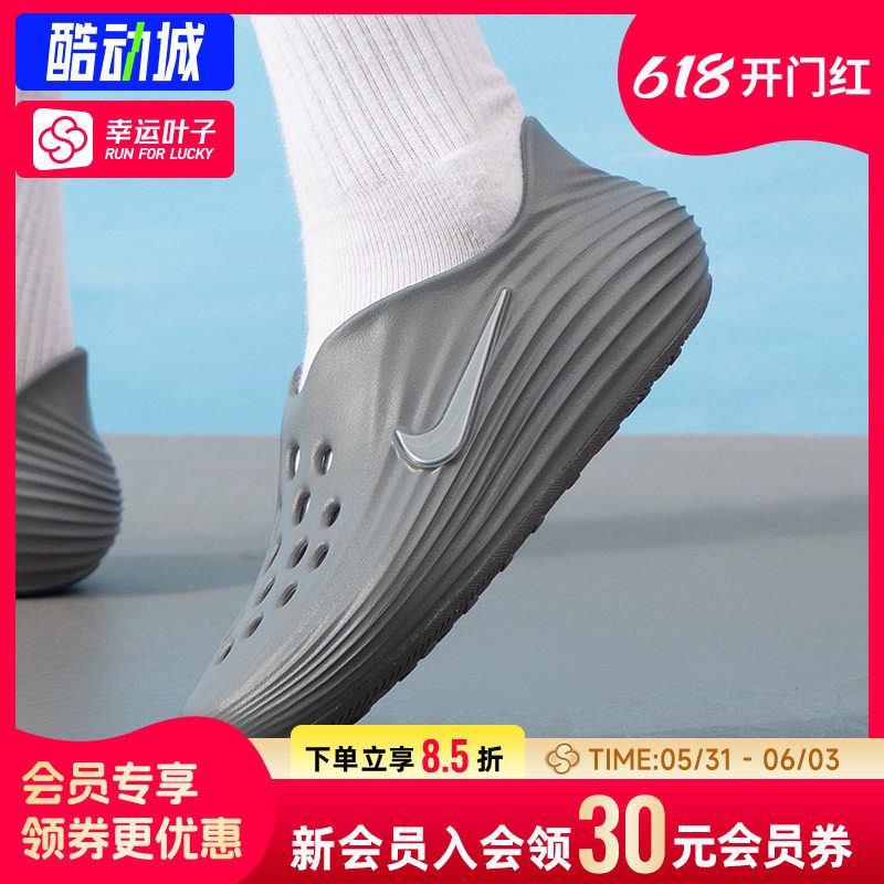 幸运叶子|NIKE耐克凉鞋2026夏季新款透气涉水鞋运动拖鞋洞洞鞋