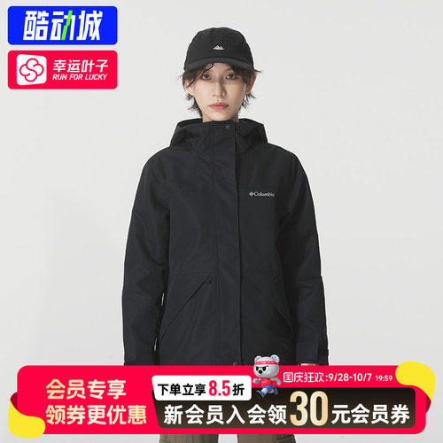 【购】哥伦比亚女装新款户外防风防水透气冲锋衣外套XR1784