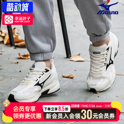 训练轻便运动跑步鞋美津浓