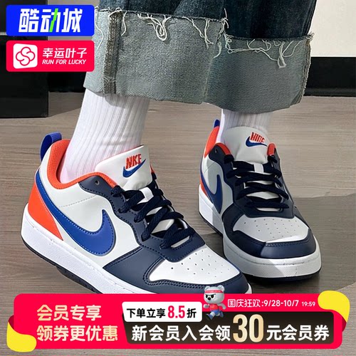 幸运叶子|耐克女鞋官方COURT大童鞋2026秋季新款运动休闲低帮板鞋