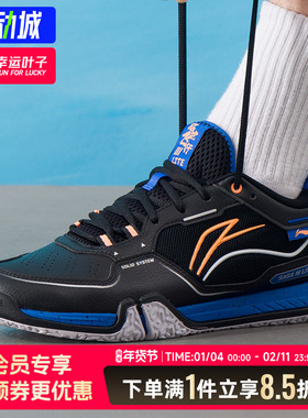 李宁羽毛球鞋贴地飞行LITE缓震抗扭训练透气专业比赛鞋AYTV003