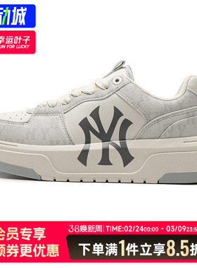 MLB灰色老花板鞋男女情侣款休闲鞋冬季新款运动鞋厚底鞋3ASXCLD4N