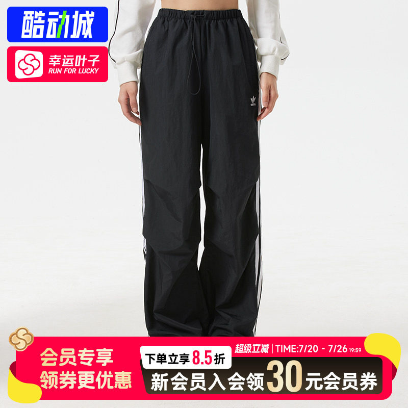 幸运叶子|阿迪达斯裤子女裤新款运动裤休闲梭织长裤透气短袖T恤女