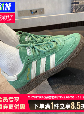 阿迪达斯三叶草男鞋女鞋夏季新款SPEZIAL德训鞋绿色T头鞋板鞋女