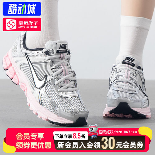 幸运叶子|耐克女鞋运动鞋秋季新款ZOOM VOMERO 5 NEWS跑步休闲鞋