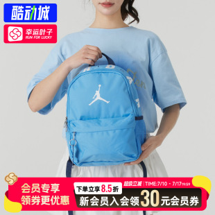 幸运叶子|耐克男包女包Jordan双肩包蓝色运动休闲背包学生书包