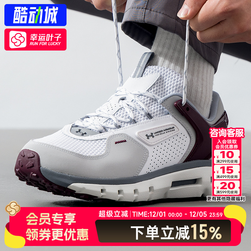 安德玛UA Summit男鞋2025春季新款户外风皮革运动休闲鞋3028345