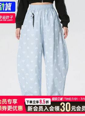 幸运叶子|【飞天小女警联名款】PUMA彪马女裤爱心阔腿长裤638521