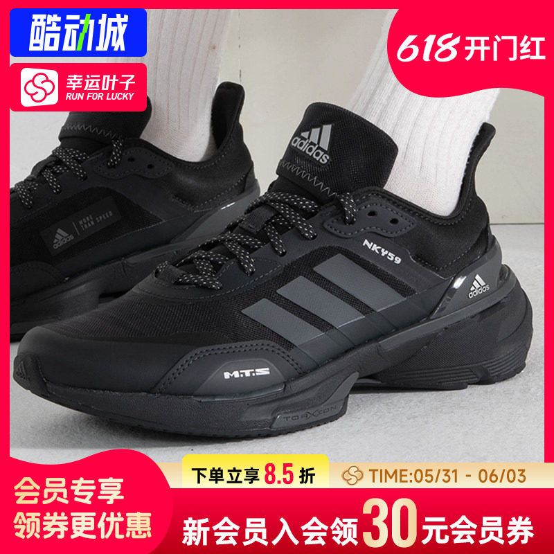 幸运叶子|阿迪达斯男秋季轻便透气运动鞋BOUNCE黑武士跑步鞋子