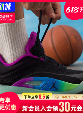 幸运叶子|耐克男春季JORDANZION4篮球鞋缓震透气耐磨实战鞋FD0591