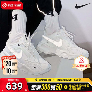 TC7900舒适增高老爹鞋 Nike耐克女鞋 运动鞋 DD9682 2024夏季 休闲鞋