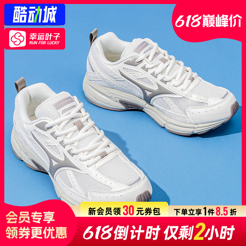 幸运叶子|美津浓男女跑步鞋 秋季新款RACER S复古运动鞋休闲跑鞋