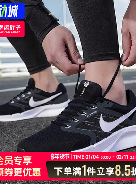 耐克NIKE官方正品男鞋秋冬新款Flywire运动休闲鞋网面缓震跑步鞋