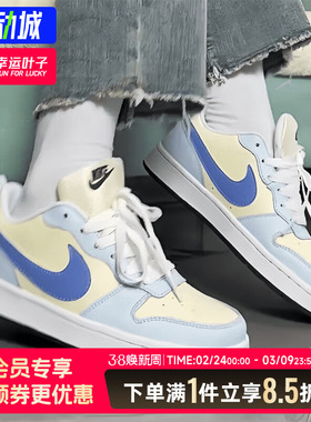 耐克休闲鞋女鞋春季新款运动鞋Court Borough Low低帮板鞋FV8120