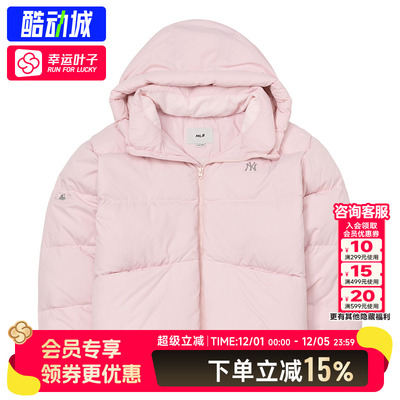 MLB官方男女童面包服户外粉色保暖儿童连帽羽绒服外套7ADJB1256