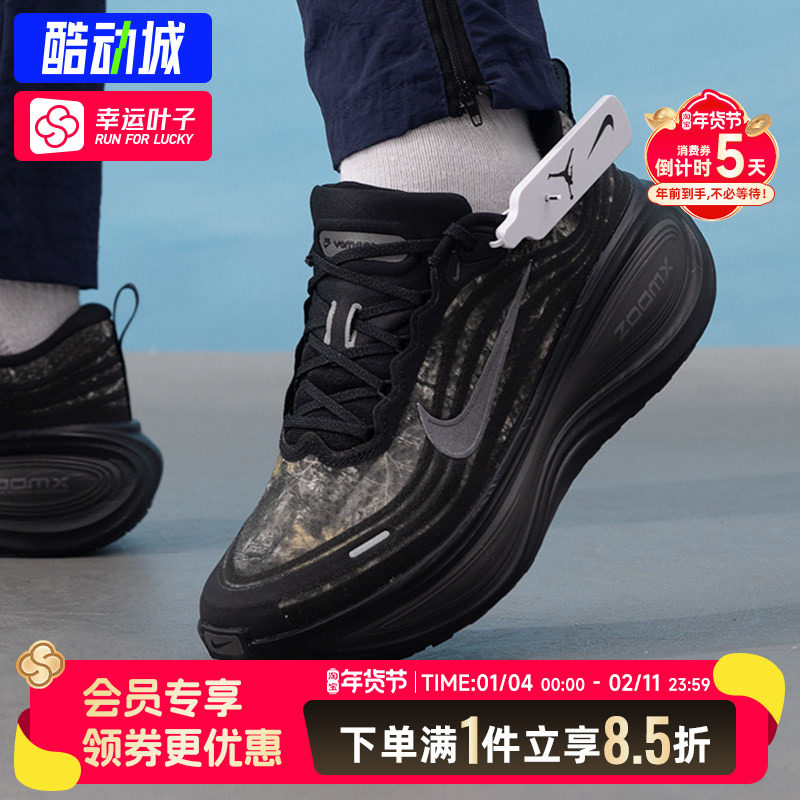 耐克男鞋2026春季新款运动跑鞋vomero plus厚底缓震轻便跑步鞋