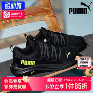 鞋 新款 网面跑步鞋 子训练运动鞋 男鞋 PUMA彪马黑武士跑鞋 夏季