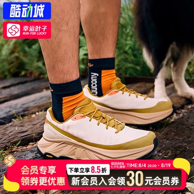 幸运叶子|索康尼官方TRIGON ULTRA男女跑鞋缓震回弹徒步鞋S28 7