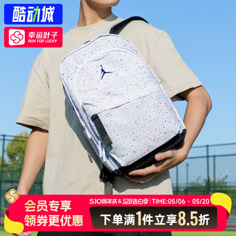 耐克高中生双肩包男包女包满天星包春季新款运动包电脑包旅行背包