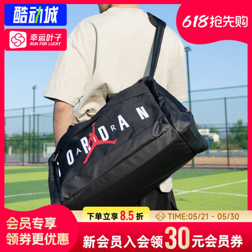 幸运叶子|耐克行李包官方正品男包女包大容量旅行包斜跨包健身包