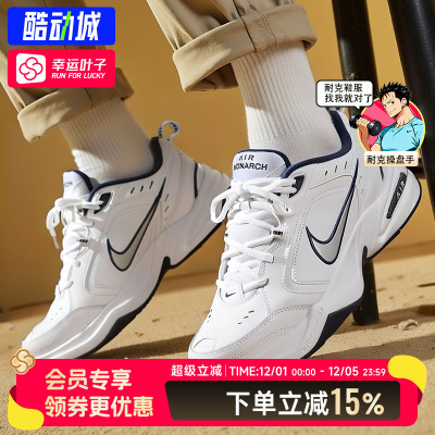 Nike耐克官方正品男鞋2025新款秋冬缓震潮流休闲鞋运动鞋老爹鞋男