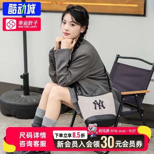 MLB官方 正品水桶包手拎包女包26秋季新款休闲包户外斜挎包单肩包