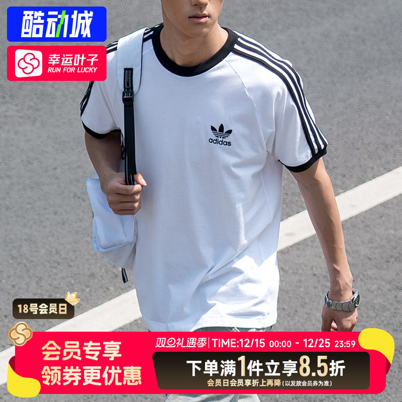 阿迪达斯三叶草短袖男2025秋季新款Jennie同款T恤圆领半袖KB2460