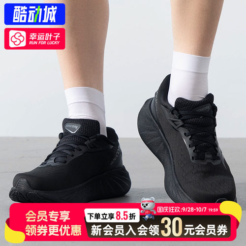 幸运叶子|索康尼胜利22男子跑步鞋秋季运动鞋缓震休闲鞋网面跑鞋
