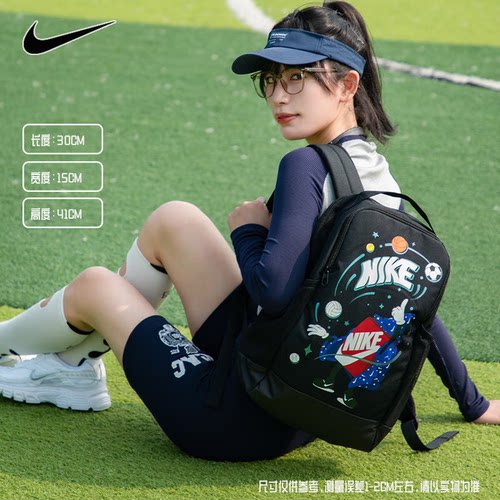 幸运叶子|耐克男女儿童BRASILIA小初高学生双肩背包书包FN1359