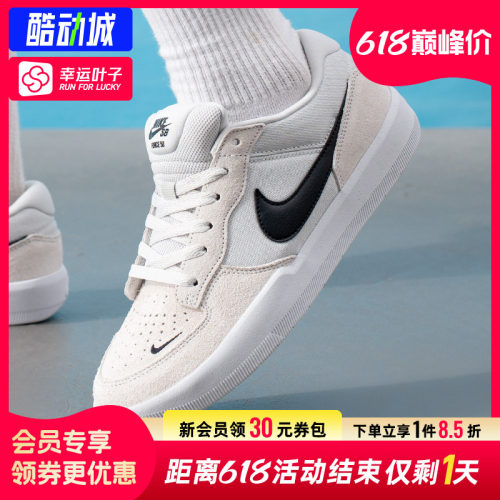 幸运叶子|NIKE耐克滑板鞋男鞋26夏季新款运动鞋SB Force 58休闲鞋