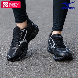 美津浓缓震跑步鞋男鞋女鞋新款黑武士运动鞋speed慢跑鞋